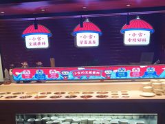 -芝小官毛肚火锅海鲜自助(淮安清江浦区新亚店)