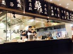 门面-太二酸菜鱼(汕头苏宁广场店)