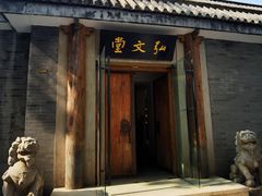 -国家图书馆·古籍馆