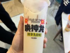 -放哈·甜醅子奶茶创造者(阳光丽景湾店)