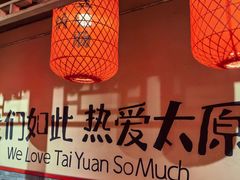 -山四砂锅(钟楼街店)