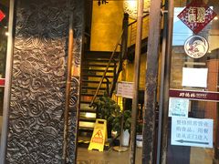 门面-功德林(南京西路店)