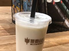 原味酸奶-原麦山丘(世纪金源店)