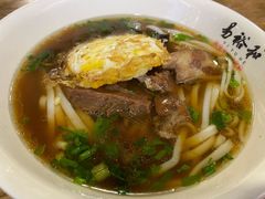 牛肉米粉-易裕和·长沙米粉(竹塘西路店)