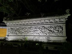 -普陀山风景名胜区-法雨禅寺