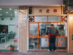 -福合埕牛口福·牛肉火锅·牛肉丸