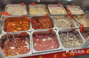 Classic Beef Offal