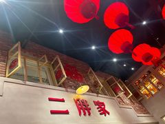 -二胖家铁锅炖大鹅(双井店)