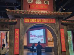 -中国闽台缘博物馆