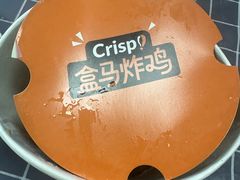 -盒马鲜生(宝地店)