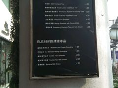-雅城香慧咖啡馆(常德路店)