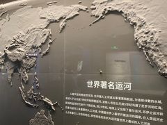 -中国京杭大运河博物馆