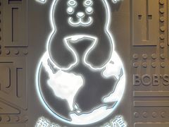 -抱抱地球咖啡馆(国家海洋博物馆店)