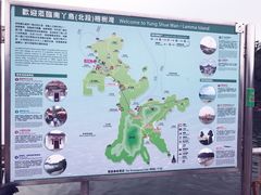 -南丫岛