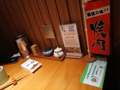 -久喜番和牛烧肉酒场(北辰三角洲店)