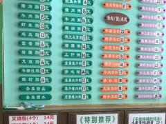 -玲又珑美食(盘福路店)