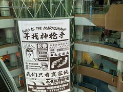 -欧亚汇集(飞跃路店)