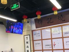 -七爷清汤腩·港式餐厅(金狮广场店)