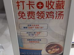 -兰湘子·湘菜小炒(长安万科广场店)
