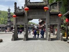 -崇州市街子古镇