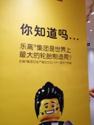 -乐高授权专卖店(鲁能城购物中心店)
