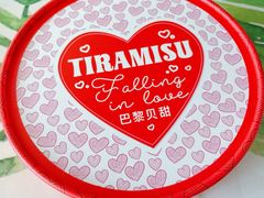 -巴黎贝甜(五道口店)