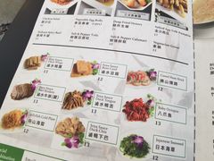 -岭南小馆