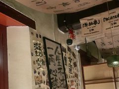 -三杯赤運·中式小酒馆(所城里店)