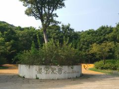 -南山风景名胜区