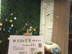 -菩提树·素食餐厅(汇智国际商业中心店)