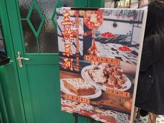 -孖记茶档·热腾茶餐(荔湾领展广场店)