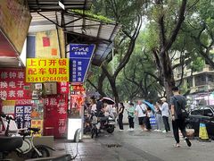 -伙记牛杂糖水