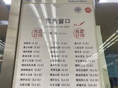 -复旦大学本部-食堂