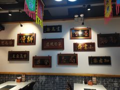 大堂-大海碗·京菜炸酱面(雍和宫店)