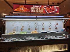 -海底捞火锅(万丰桥店)