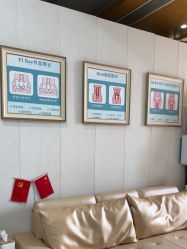 -玛丽亚妇产医院产后修复·医美产康中心