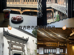 -朵云书院·广富林店