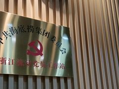 -海底捞火锅(天一广场亚细亚店)