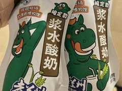 -清真·马安军辣子牛肉面