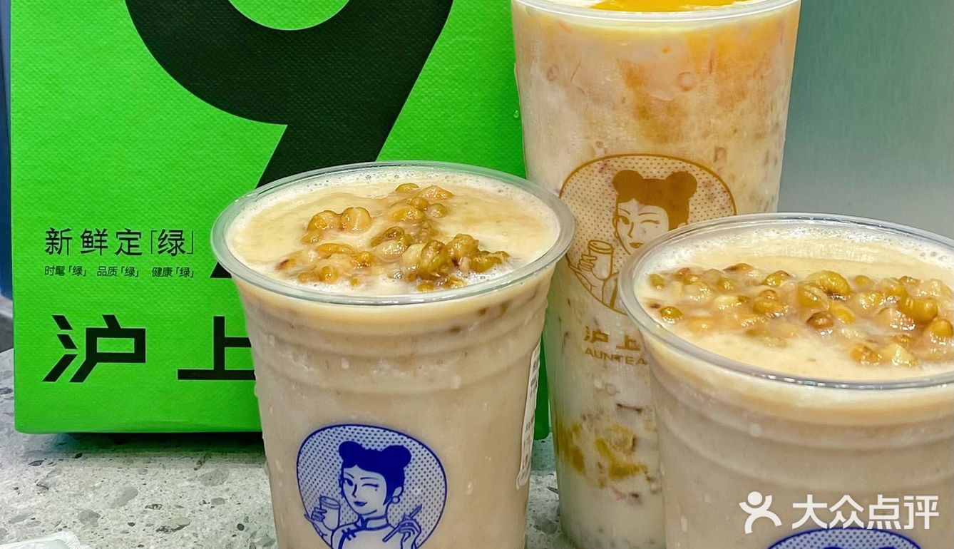 武汉的夏天必须拥有两杯沪上阿姨的绿豆牛乳冰！