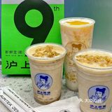 武汉的夏天必须拥有两杯沪上阿姨的绿豆牛乳冰！