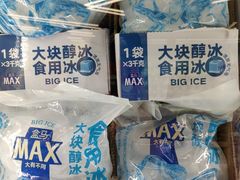 -盒马X会员店(王府井奥莱UP TOWN店)
