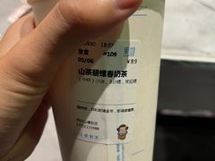 -茉沏(山塘街店)