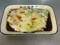 -银记肠粉店(北京路店)