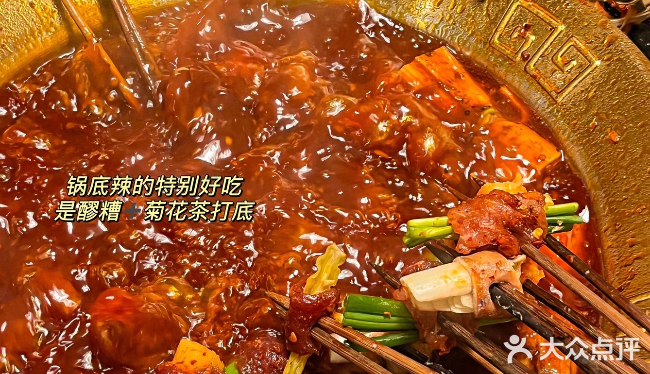 多少次来1912就为了这一口冰汤圆……