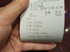 -熙盛源(凤凰街店)