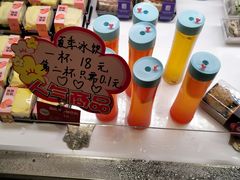 -味多美(江安路店)