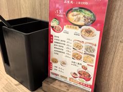 -泰煌鸡·上海白斩鸡·鸡汤面(万航店)