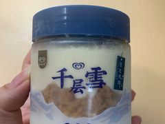 -盒马鲜生(帝斯曼店)