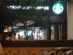 -星巴克臻选(北京太阳宫凯德店)